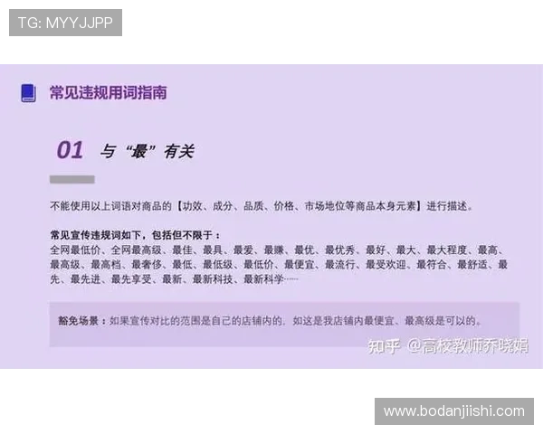 体育直播app免费观看大型赛事避坑指南